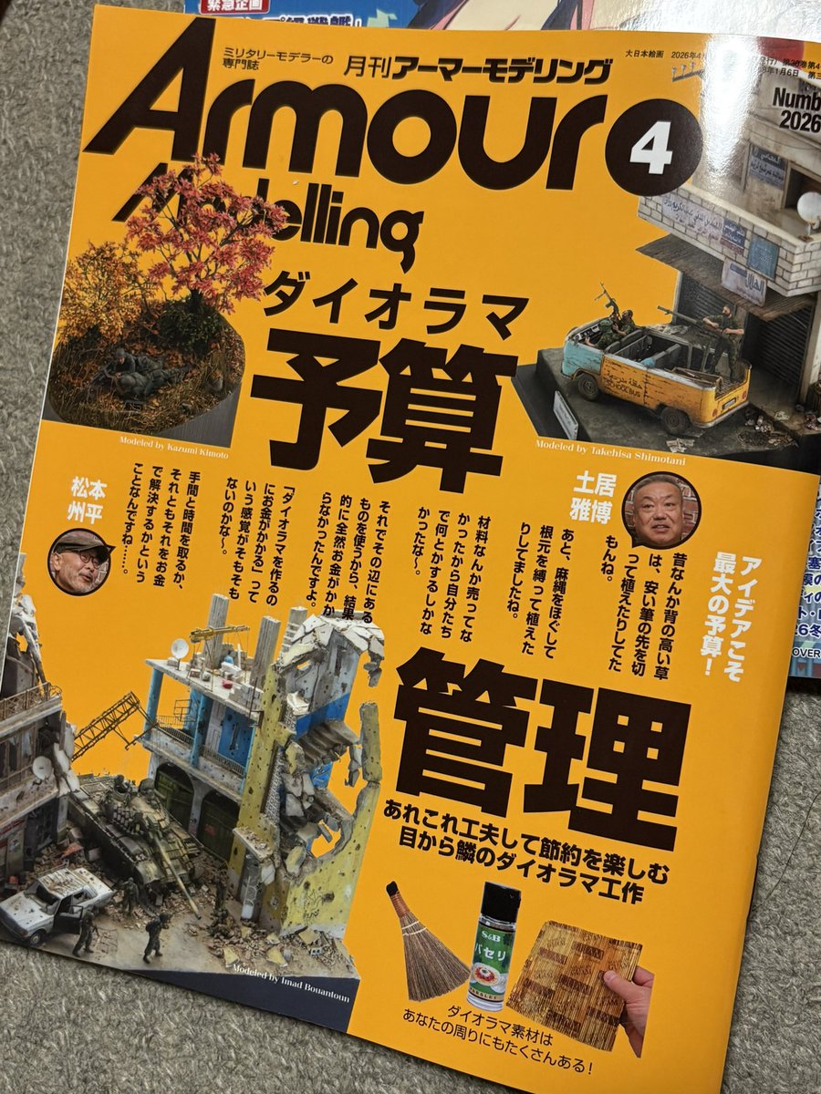 しぃ〜なっし～㌠subaru660 うがい！手洗い‼︎大洗‼︎! tweet media