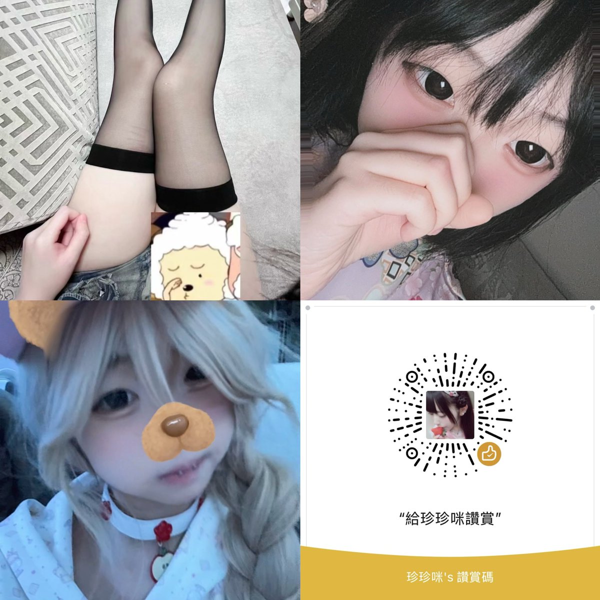 我不確定妳是否願意為我等待 tweet media