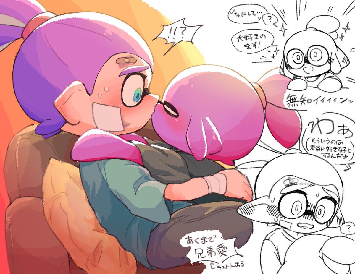 ｵﾐﾁｮｱ!! tweet media