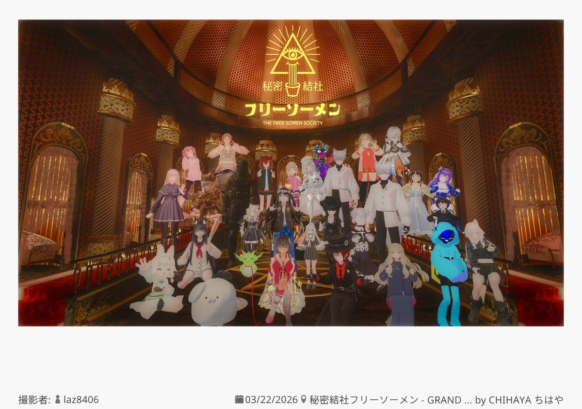 仁乃るちお tweet media