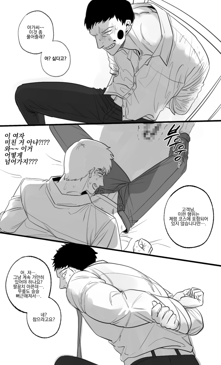 버츄얼알바생 tweet media