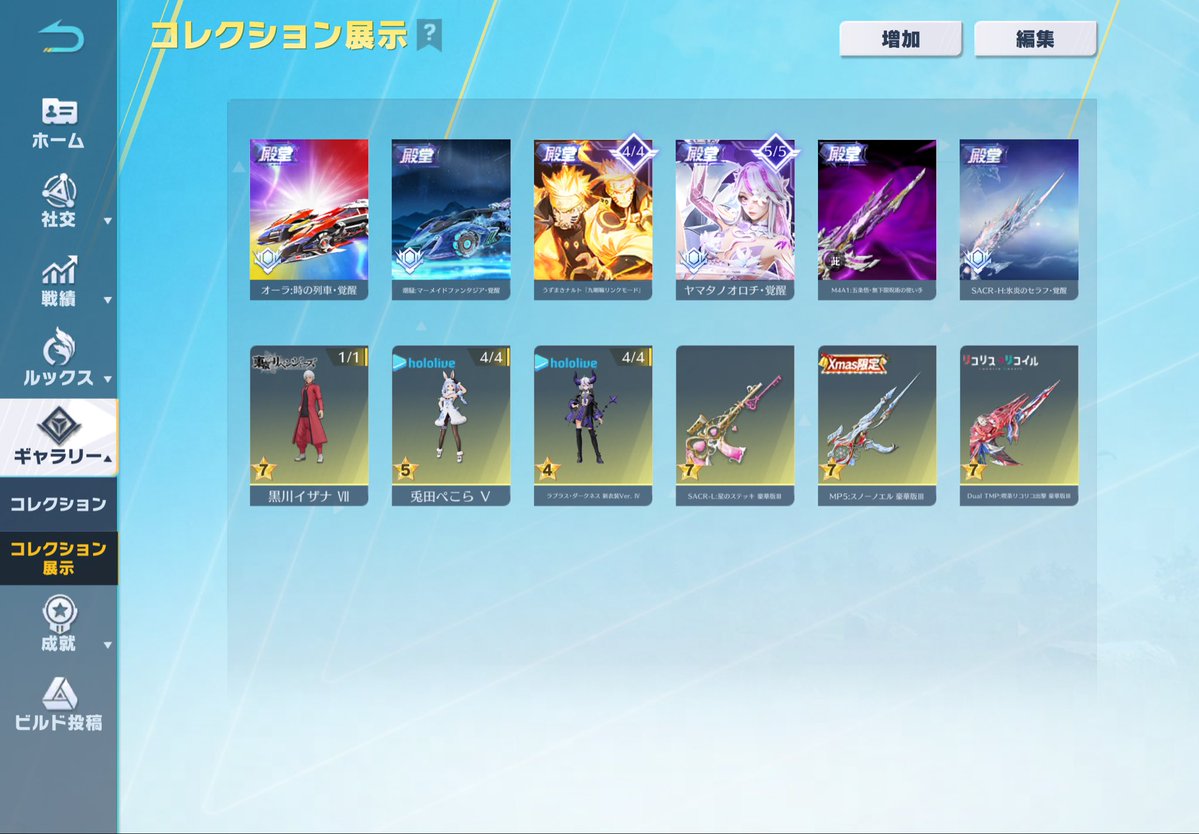 Ⓡ【荒野垢販売 荒野垢買取】 tweet media