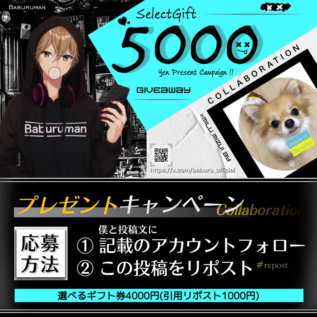 Baburuman tweet media