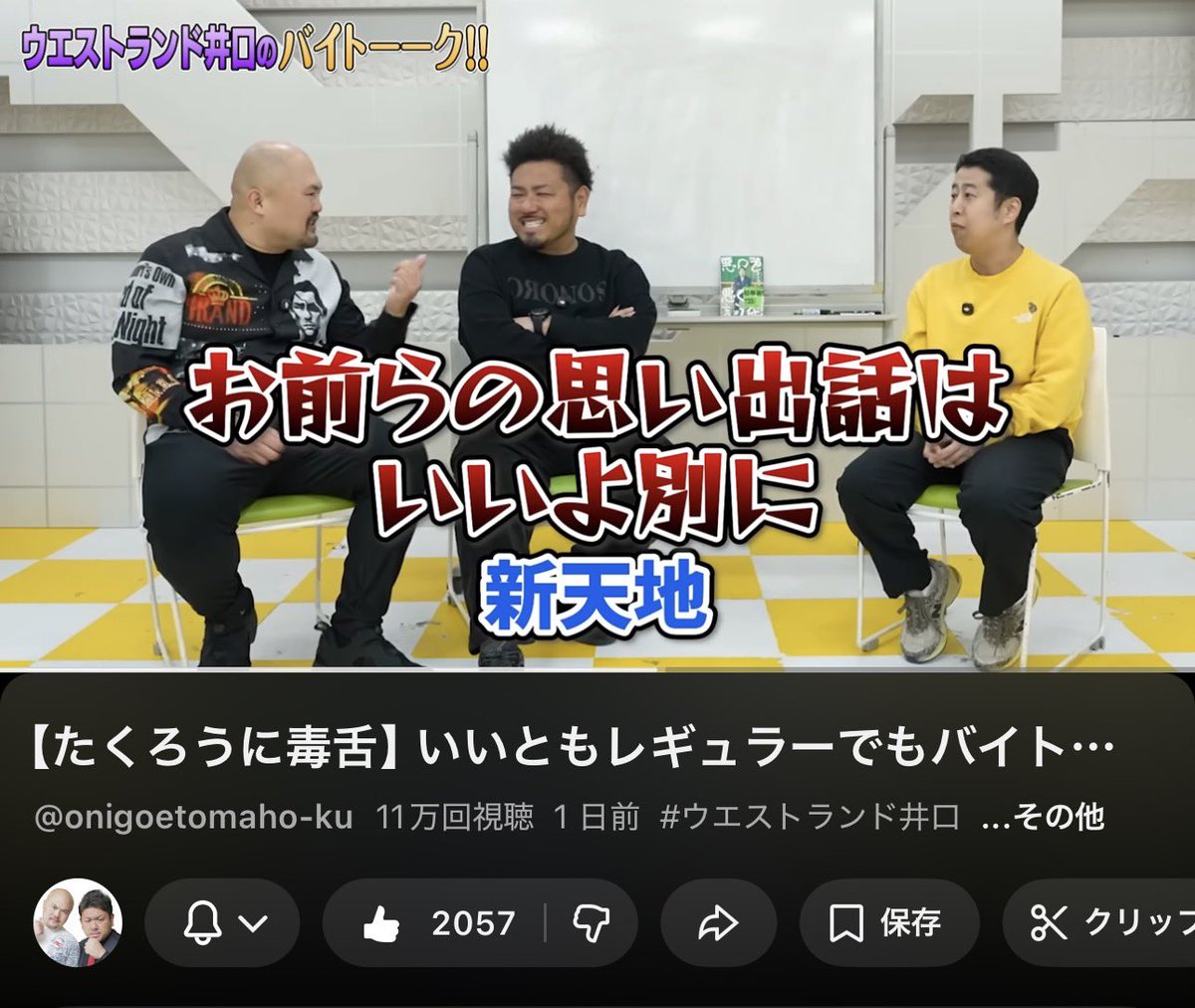 本八幡bot🍑本八幡本の重版準備中 tweet media