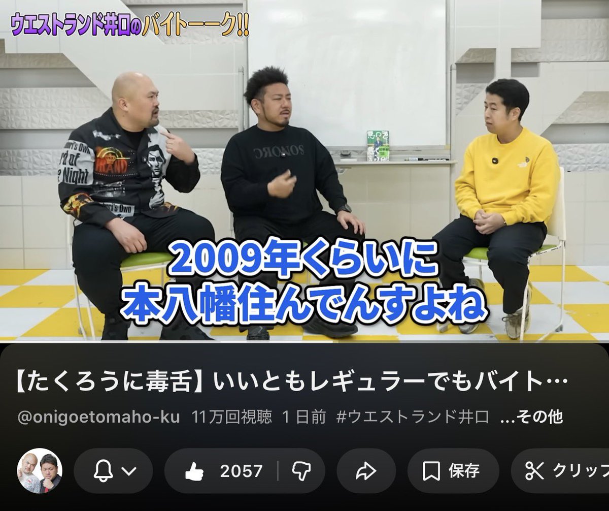 本八幡bot🍑本八幡本の重版準備中 tweet media