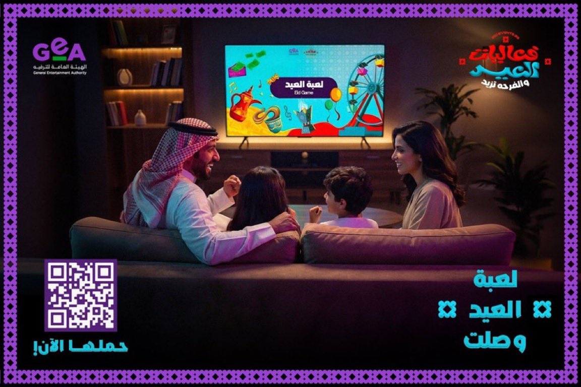 webook.com Saudi | ويبوك.كوم السعودية🇸🇦 tweet media