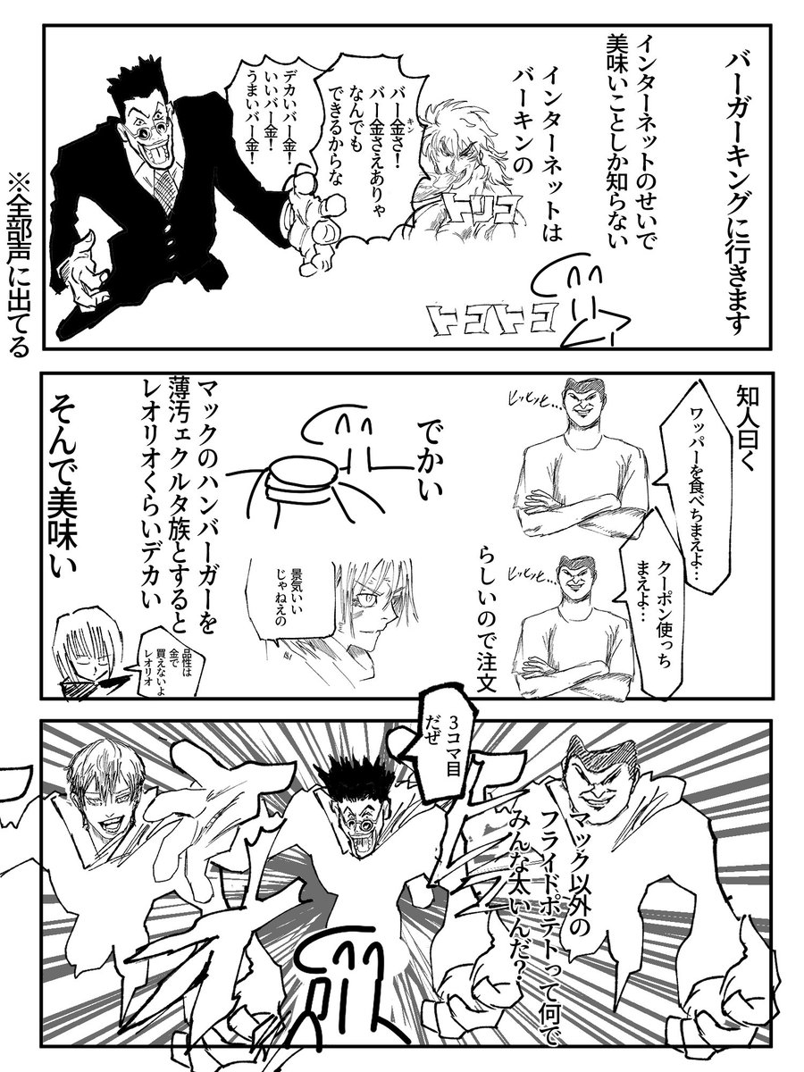 甘酒屋 (@amazake_horida_) on Twitter photo 