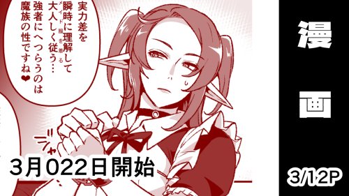 【R18♂】日曜日だぜ!支援サイト更新しました!
オリジナルショ◯おに漫画の記事を投稿しました。
今週は導入、続きは来週です!

各支援サイトへのリンクはXのプロフ(リットリンク)にあります、支援者さんはご確認ください。 