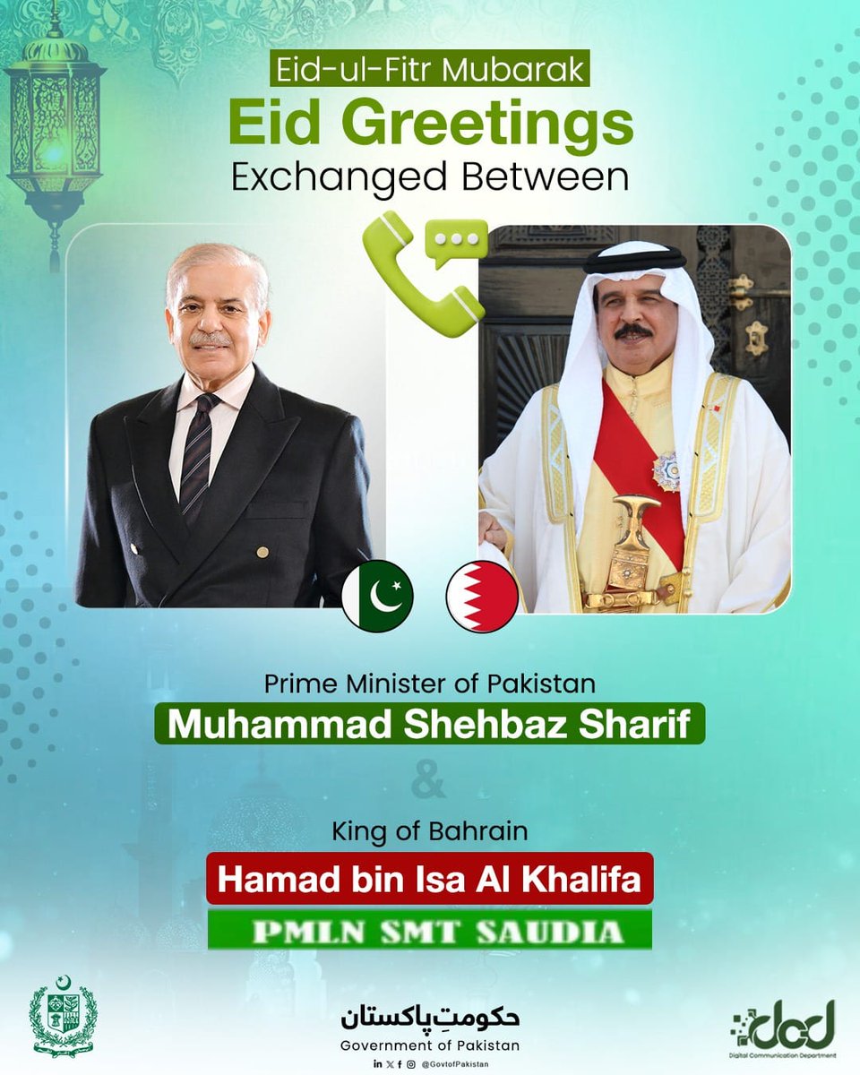 Huseeb59's tweet image. #Prime Minister Of Pakistan Muhammad Shehbaz Sharif held a telephone conversation with His Majesty King Hamad bin Isa Al Khalifa of the Kingdom of Bahrain on the occasion of Eid-ul-Fitr.
During their warm and cordial conversation, the Prime Minister extended warm Eid greetings