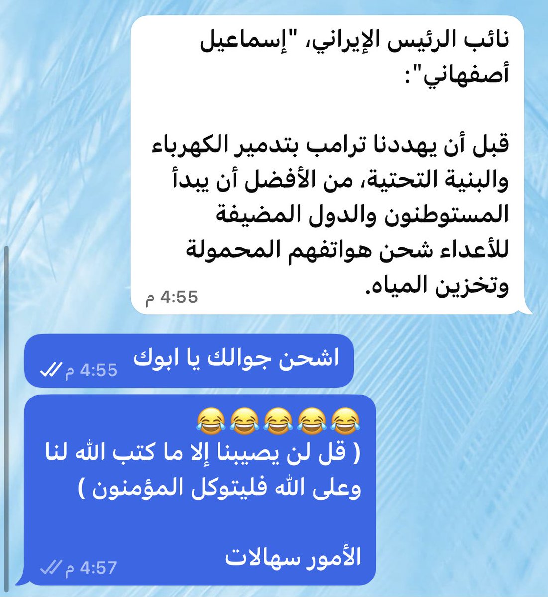 عفوي .. tweet media