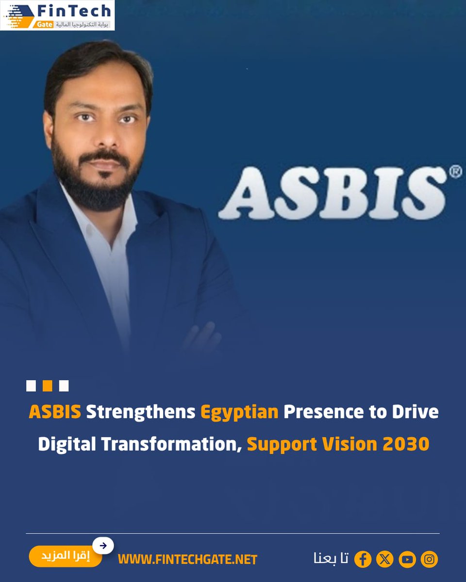 FinTech Gate-بوابة التكنولوجيا المالية tweet media