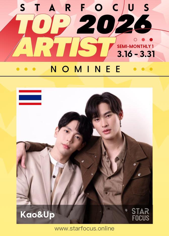 花粉と闘いながらの仕事しんどかったーー💦
今日もお疲れ様でした👏

#KaoUp is participating in - Star Focus Top Artist in Asia Pacific, Please vote to make a difference.

🗓️March 16-31 (BKK)
🔗Voting Link: starfocus.online/top100/102?s=Q…

#StarFocus #STARFOCUSTOPARTIST #KaoUp