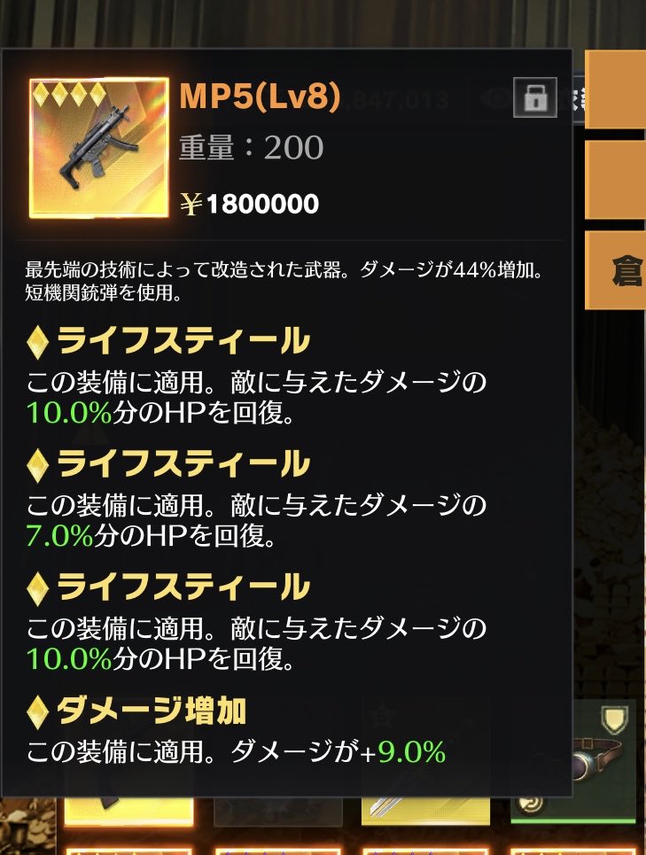 ringo🍎🫧【ペニンシュラ販売、買取】 tweet media