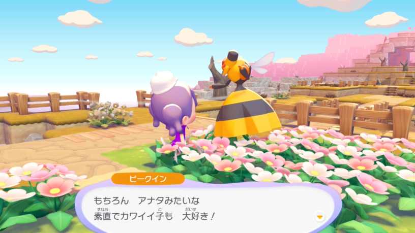 ファイヤー使い友の会 tweet media