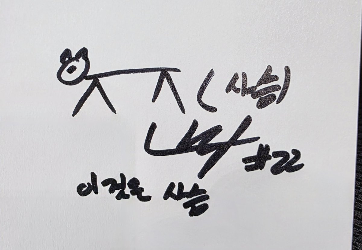 디어👼🏻 tweet media