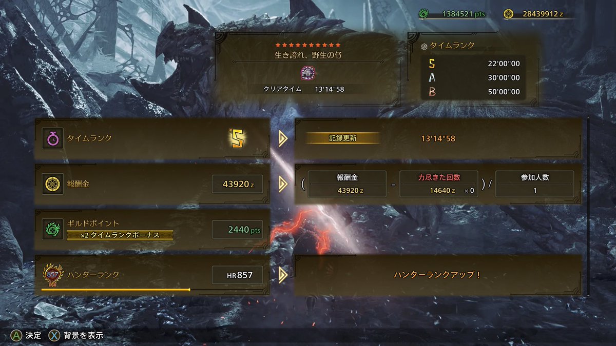 かいろ tweet media