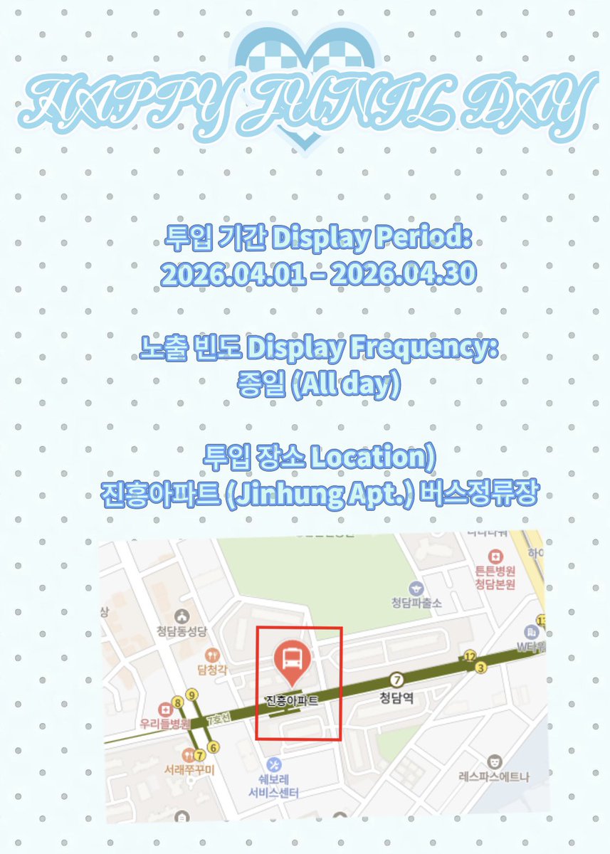 applejamme tweet media