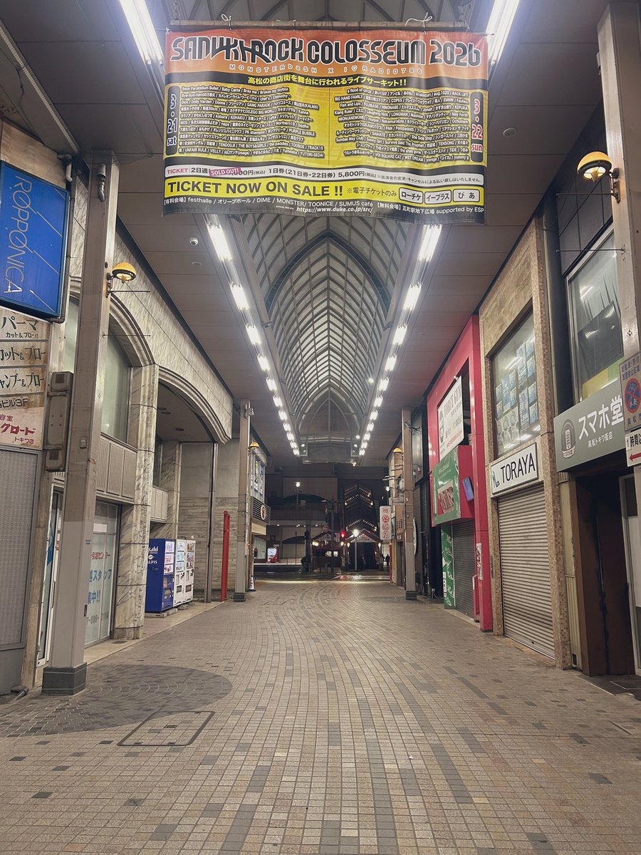 SANUKIROCKCOLOSSEUM tweet media