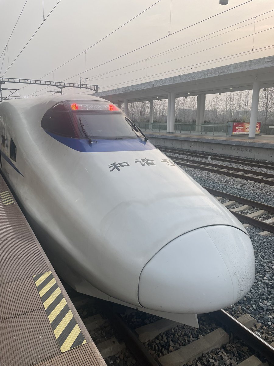 yoshida_parente's tweet image. 中国の新幹線初搭乗🚅
JR馬喰横山みたいなホームに突如現れる
最高速度197キロ
青島から広州へ

駅降りたら、なんもねえ。
とりあえずタクシーで都市部へ

#コンタクト社長
#レンズアップル
#WAVE
#青島
#広州