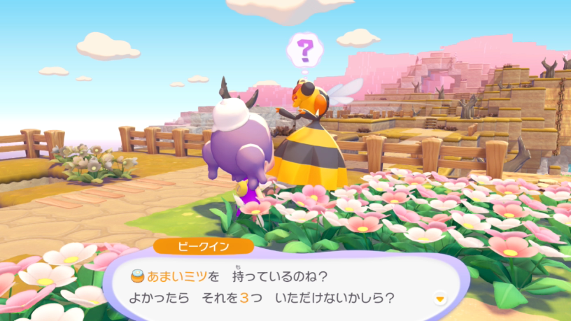 ファイヤー使い友の会 tweet media