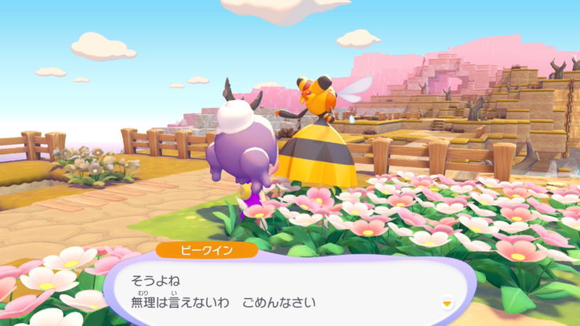 ファイヤー使い友の会 tweet media