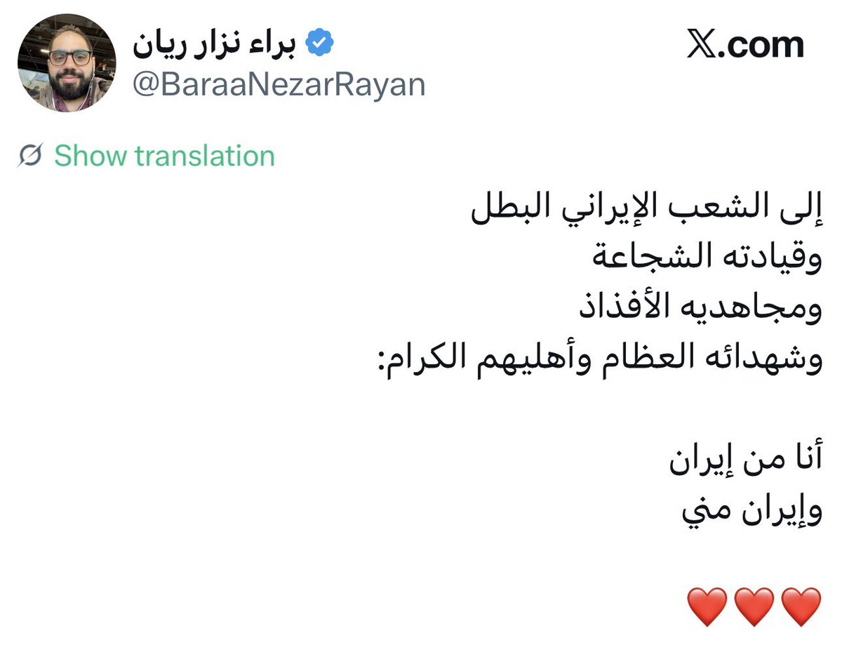 IEias26's tweet photo. #الرافضةـالجدد
حوثي يطلب الوقوف مع حمساوي مترفض
والله إحدى فيك الضابط م.م . ش وبيض الله وجهه 
#براء_نزار_ريان قل آمين جعلك تحشر مع الرافضي خامنئي طالما اعتبرته شهيدا فأنت رافضي وتغريدتك تدينك هو من إيران وإيران منه
ما الوم من طردك وفضحت نفسك https://t.co/maRNT9QEWo