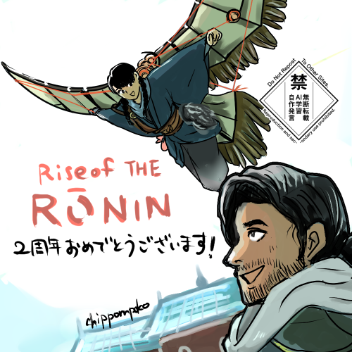 遅くなりましたが2周年絵！
アビキルで飛ぶの楽しい！！