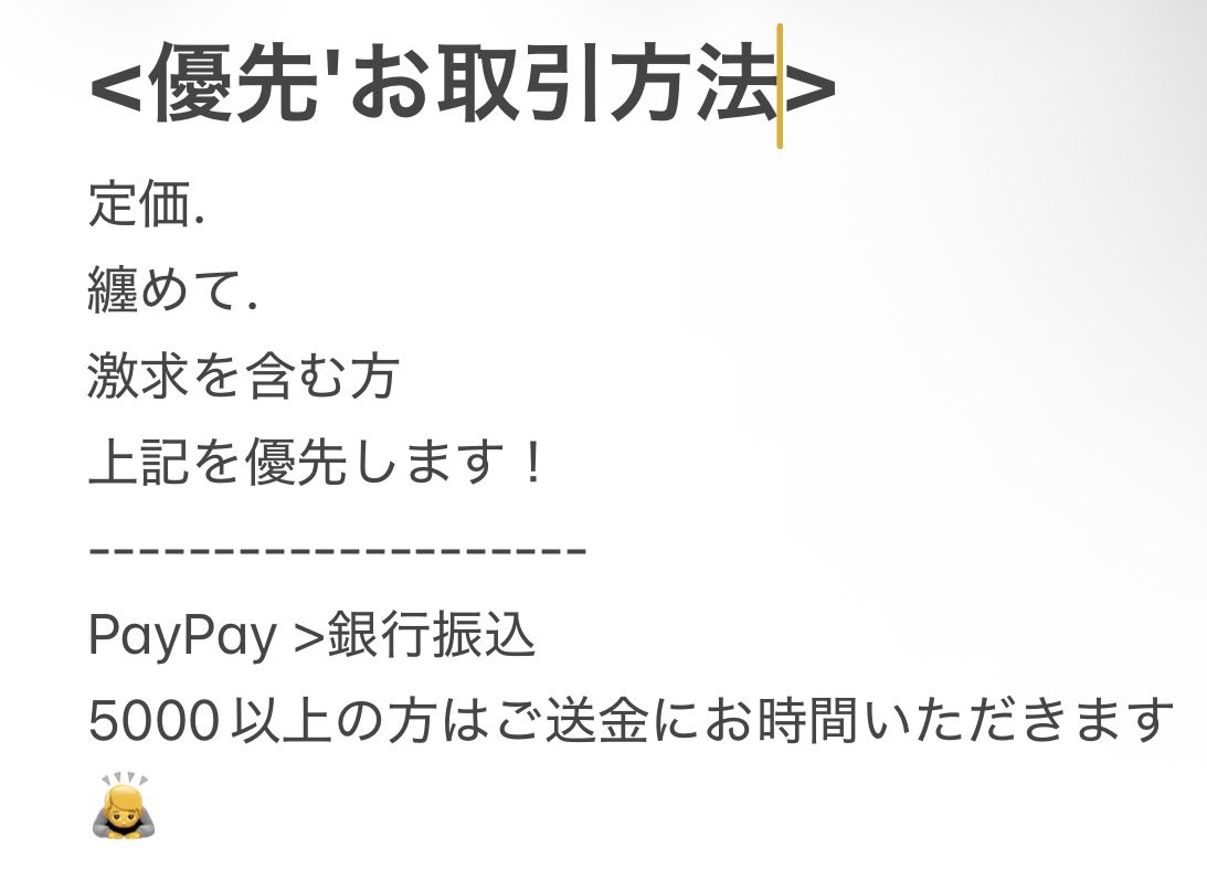 鶫 𝄆DM不具合多々.ブクマ🆖𝄇 tweet media