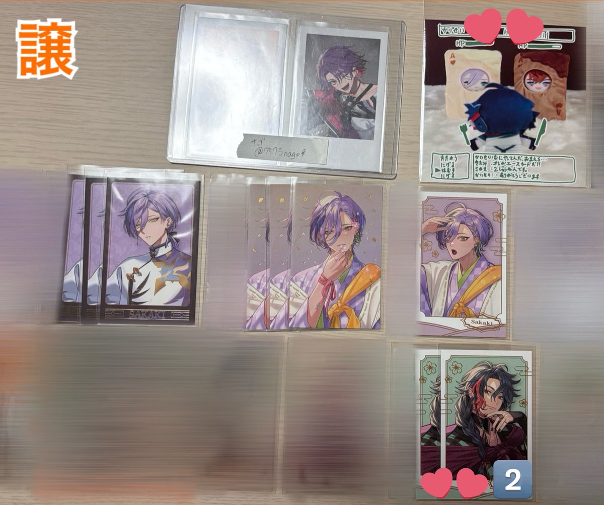 ナゴ@プロカ必読 tweet media