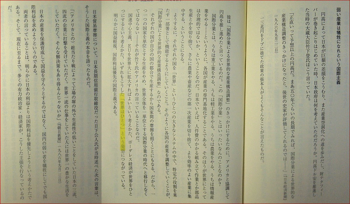 さすまた tweet media