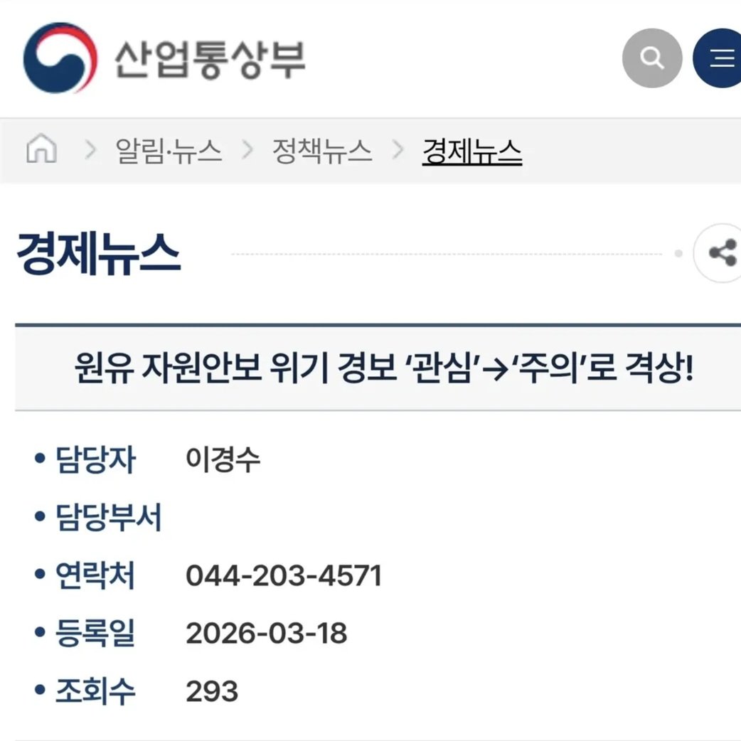 결명자 tweet media