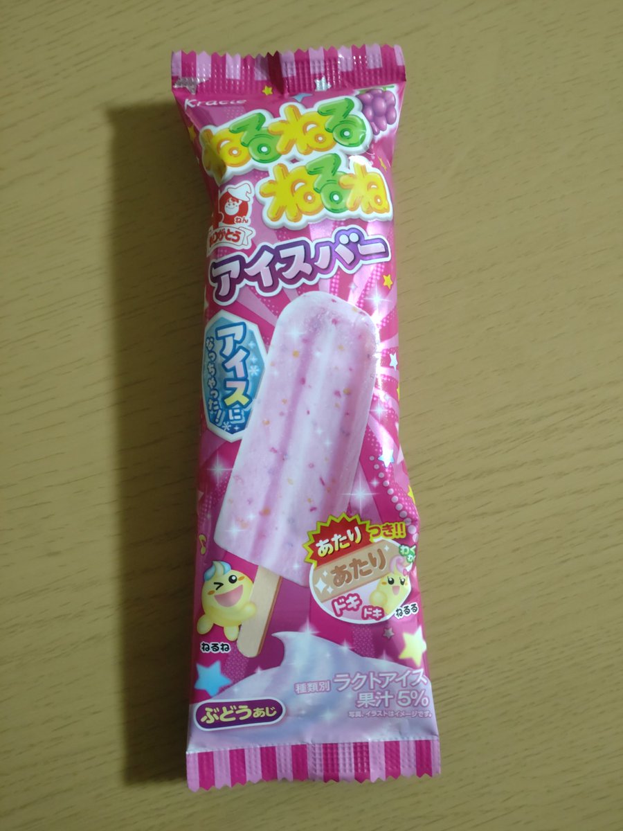 おすな tweet media