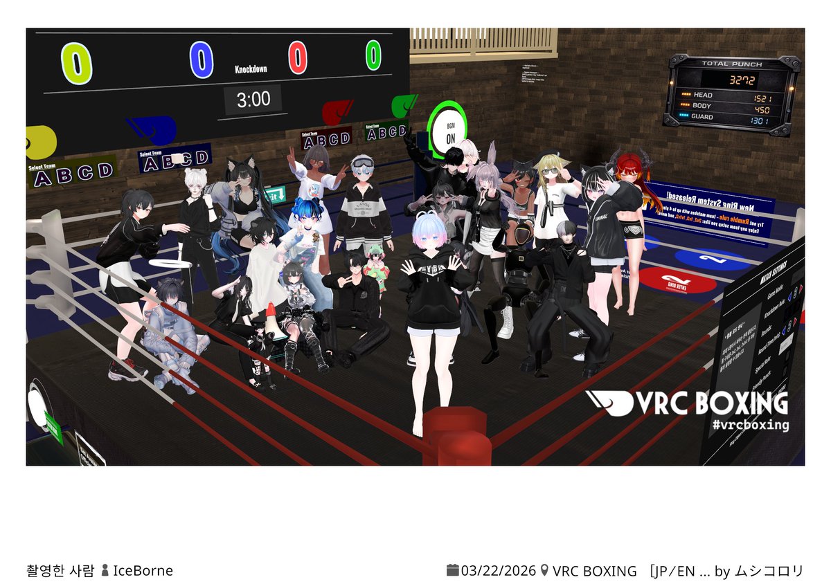 VRC BOXING KR tweet media