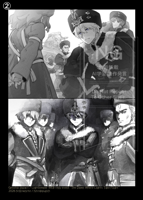 Hitodepunch tweet media