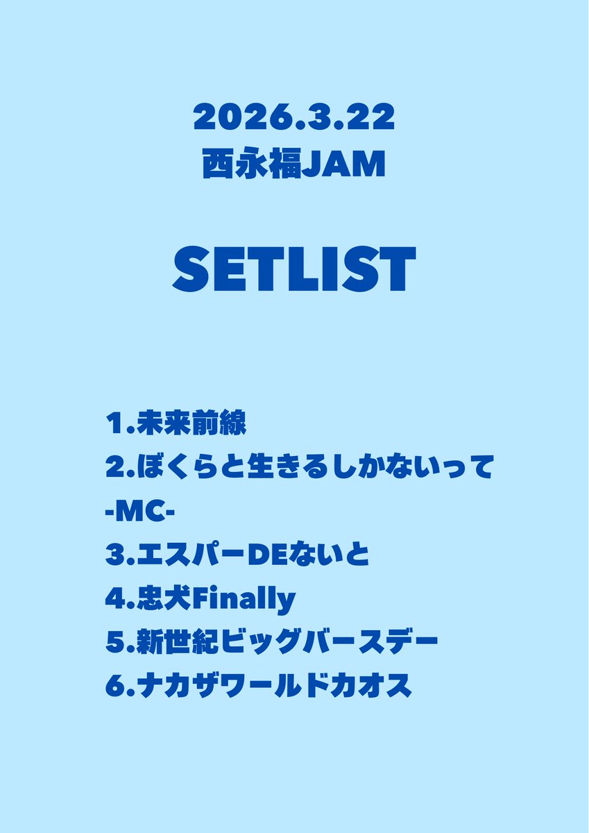 IQ99(ｱｲｷｭｰｷｭｰｷｭｰ) tweet media