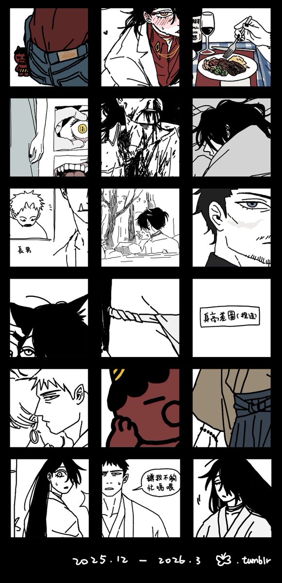 喝湯 tweet media
