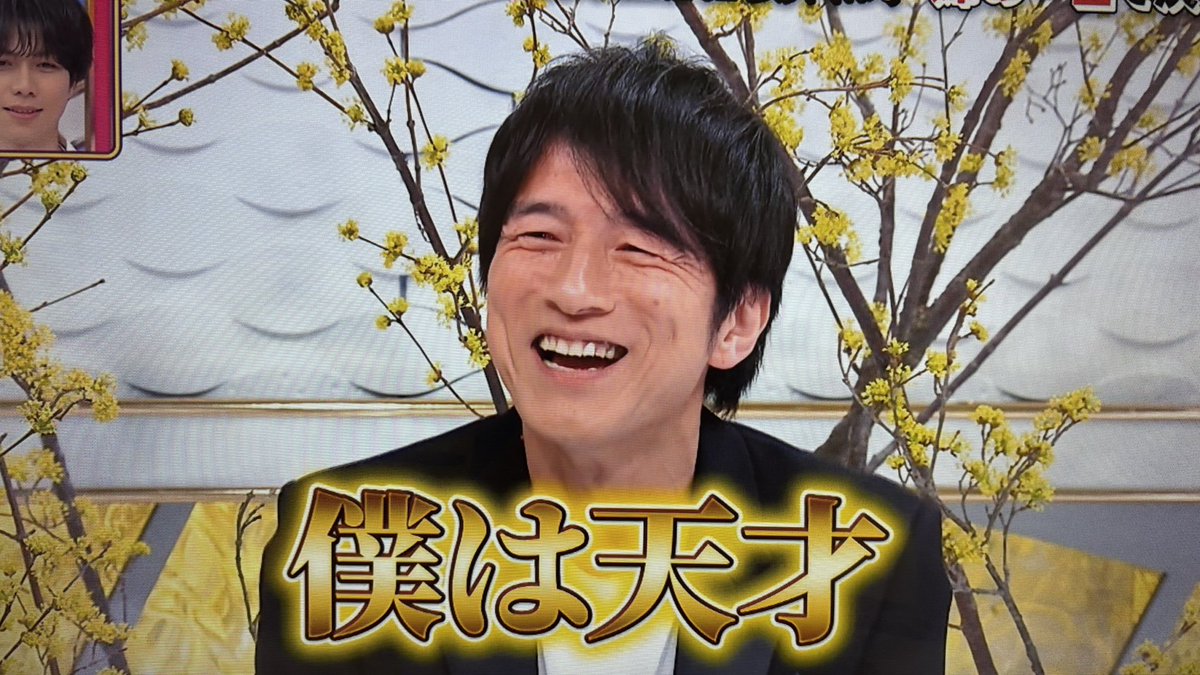 紛れもない事実