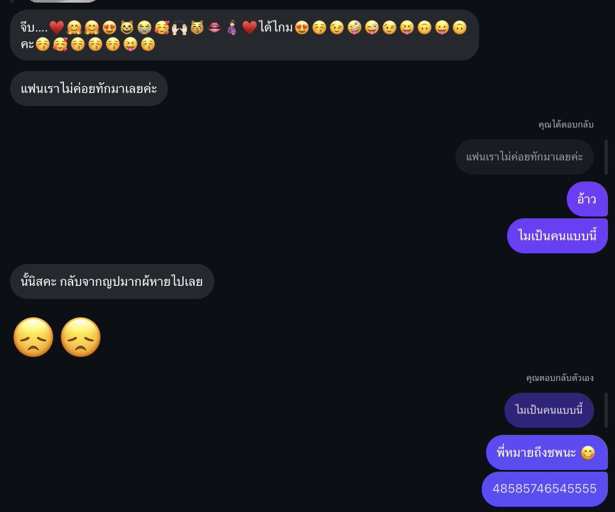 ( pp ) ไอ่อาบพรรคแดง tweet media