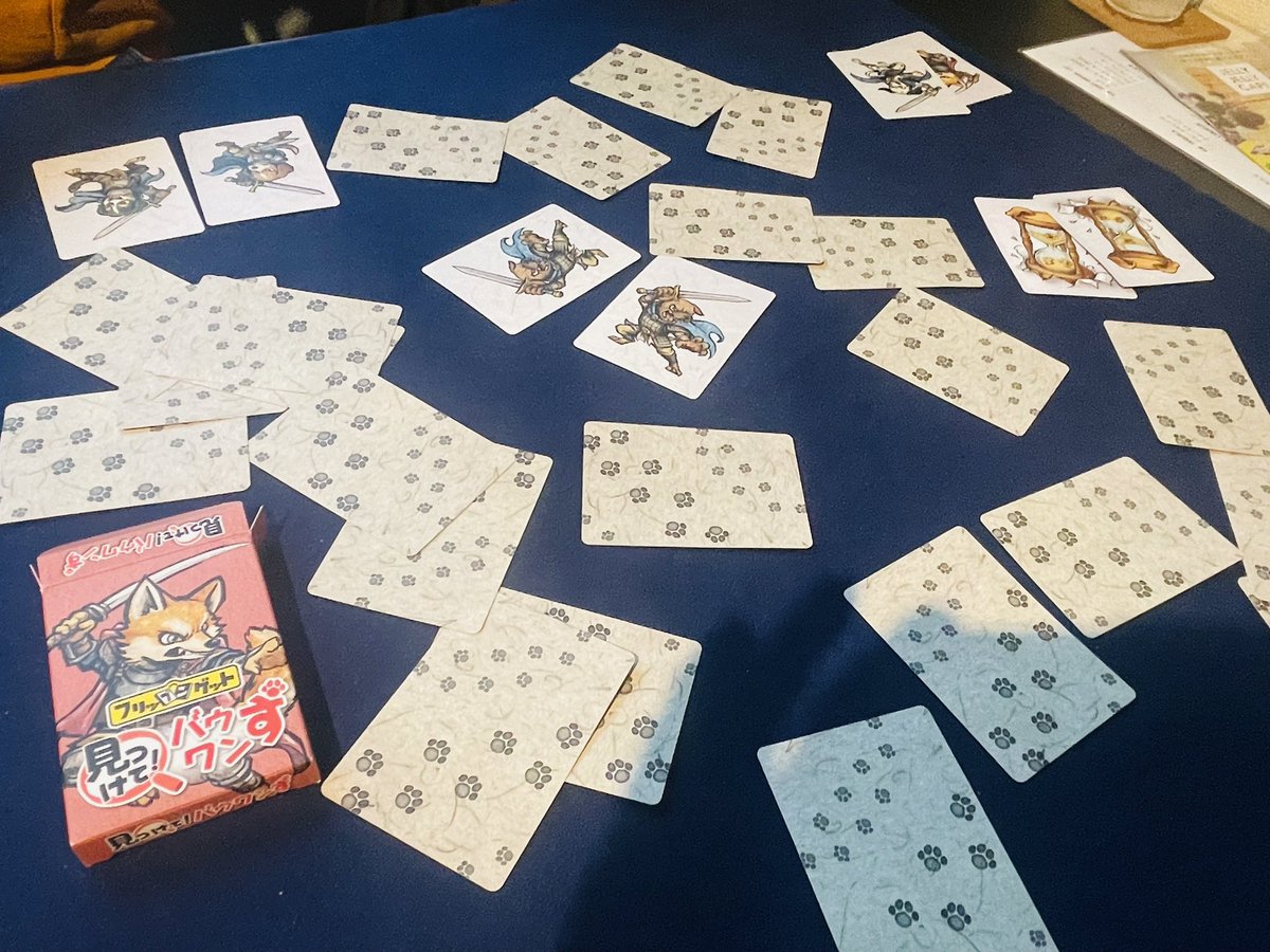 ゲームNOWA@かぶけん@4/25(土)布施ボドゲフリマ・即売会 tweet media