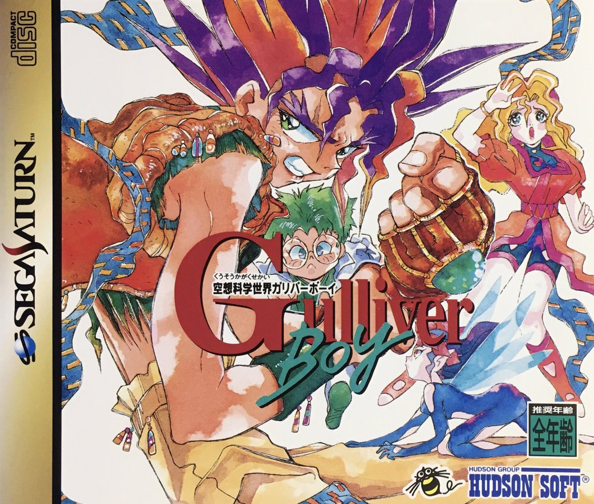 ゲーム探偵団 tweet media