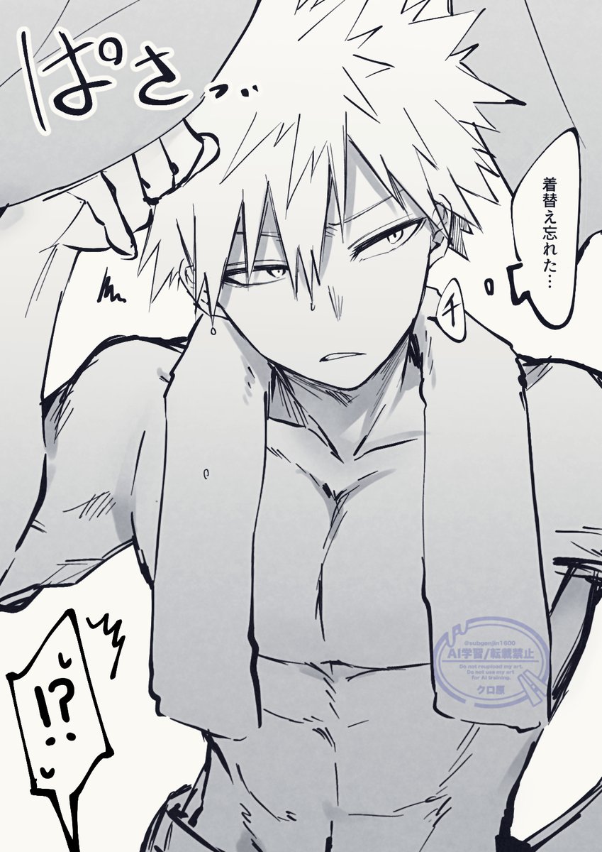 クロ原 tweet media