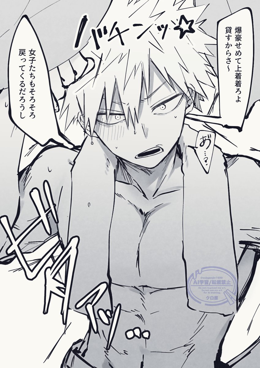 クロ原 tweet media