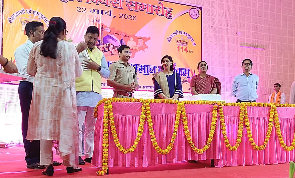 District Administration Buxar tweet media