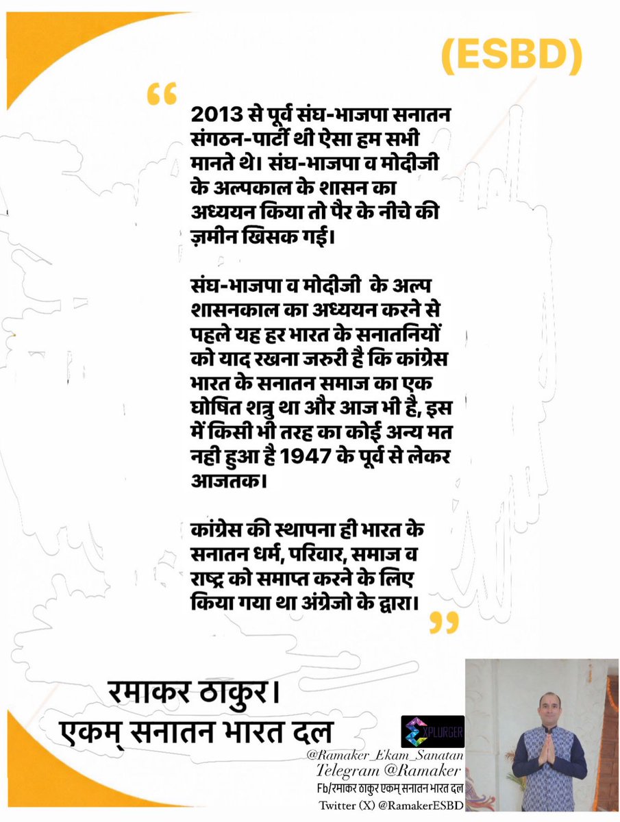 Ramaker_Ekam_Sanatan_Bharat tweet media