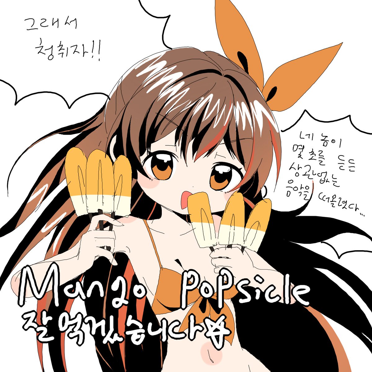 KimAutomne tweet media