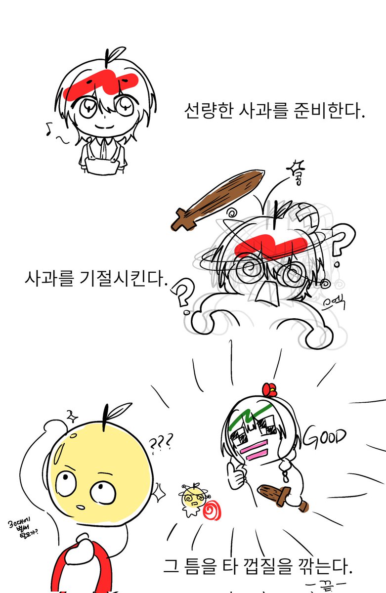 루낫솔 tweet media