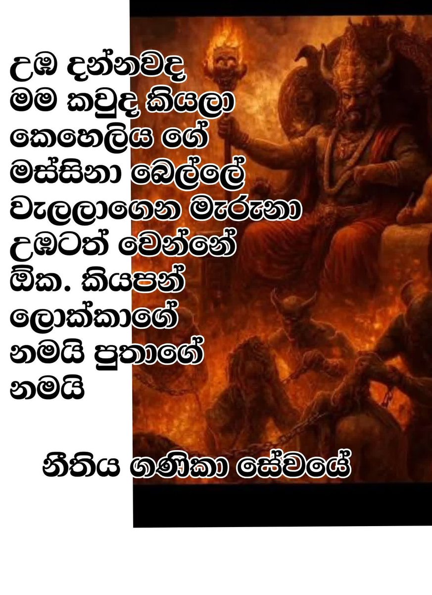 Chamara de Silva tweet media