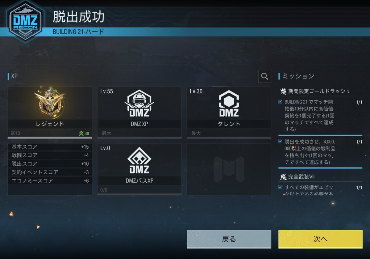 …R.Kcal…/カロリーさん tweet media