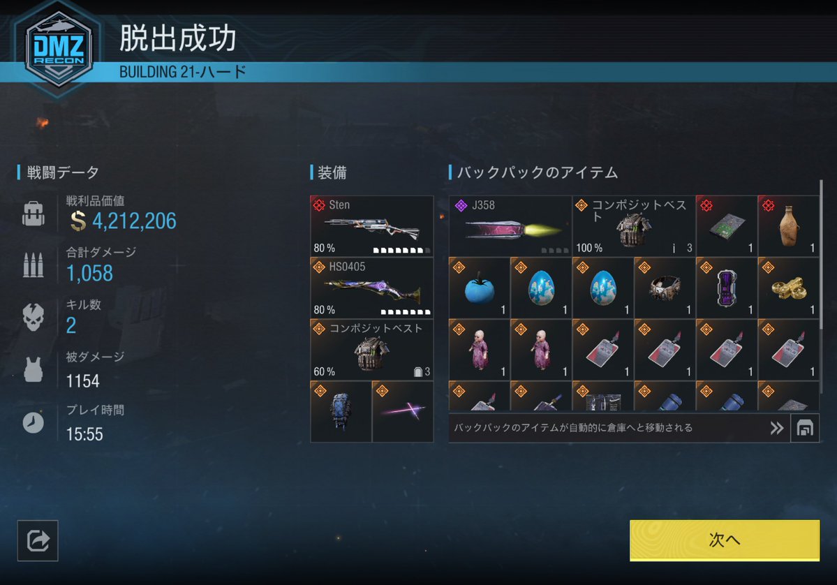 …R.Kcal…/カロリーさん tweet media