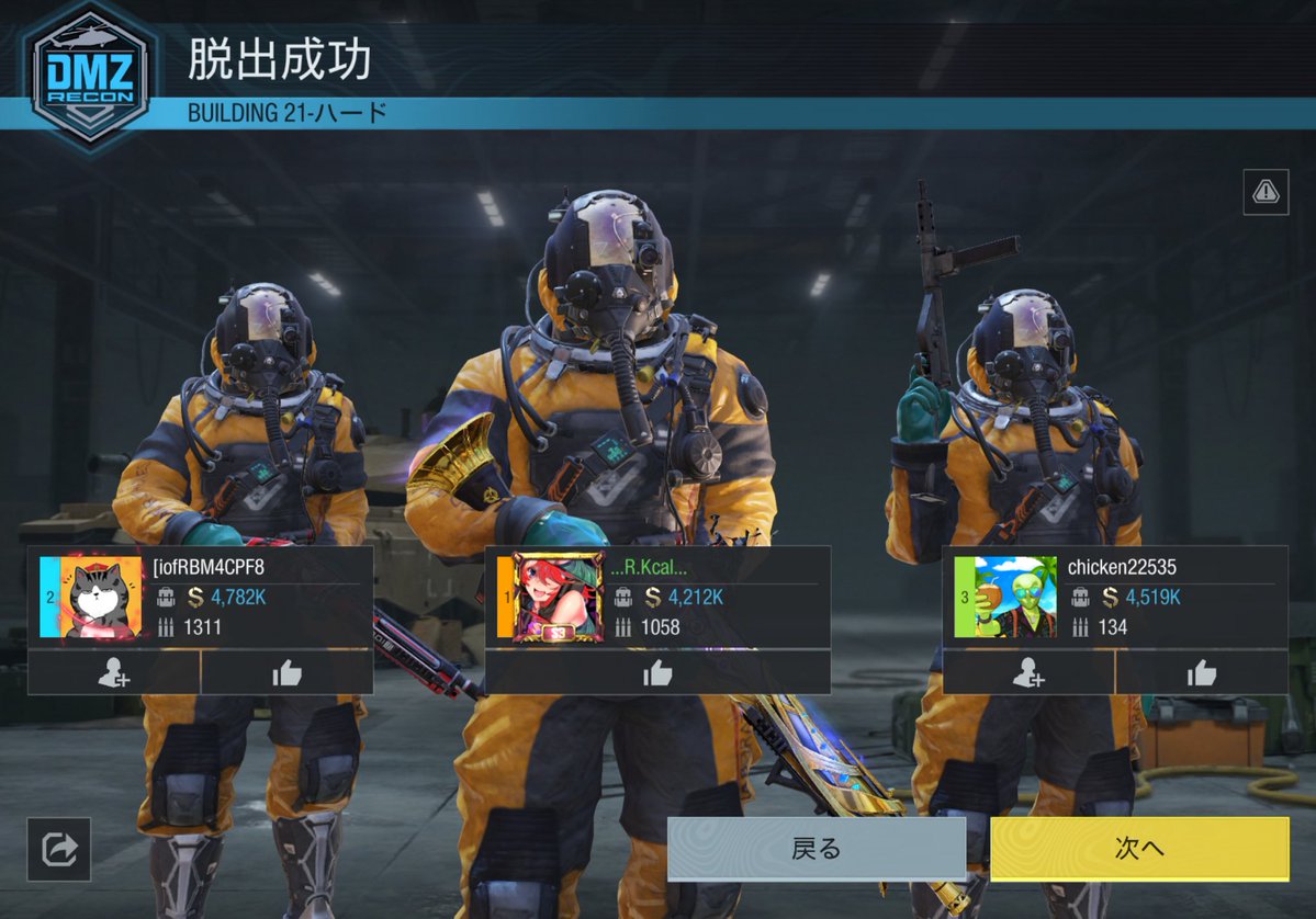 …R.Kcal…/カロリーさん tweet media